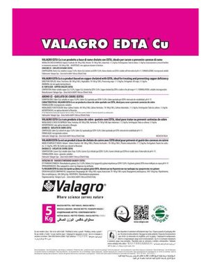 Valagro (Валагро) EDTA Cu 5 кг VAL01NA65 фото
