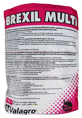 Brexil Multi (Брексил Мульті) 1 кг VAL01NA25 фото